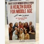 A Health Guide for Middle Age – مینوپاز سے آگاہی