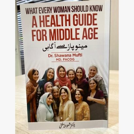 A Health Guide for Middle Age – مینوپاز سے آگاہی